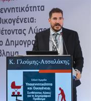 Γλούμης Ατσαλάκης: Ο ρόλος της αγοράς πρώτης κατοικίας στην αντιμετώπιση του δημογραφικού